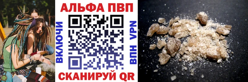 А ПВП СК КРИС  Купить где  Андреаполь 