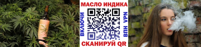 Купить закладки  Андреаполь  Cannafood конопля 