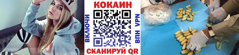 Купить закладки  Андреаполь  COCAIN Columbia 