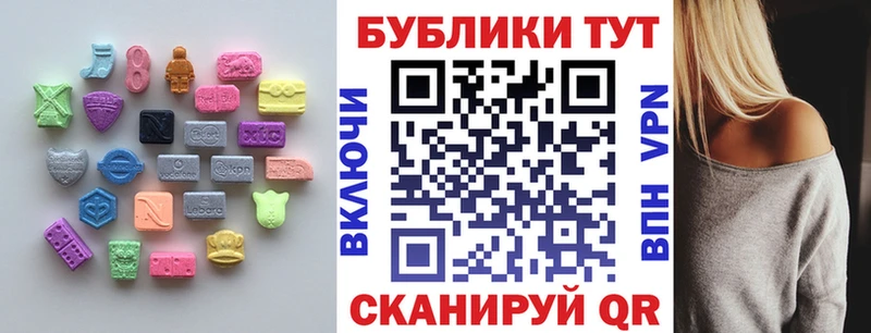 Ecstasy VHQ Андреаполь