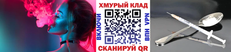 ГЕРОИН хмурый Купить закладки Андреаполь