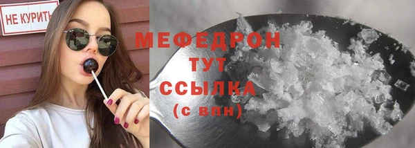 сатива Магадан