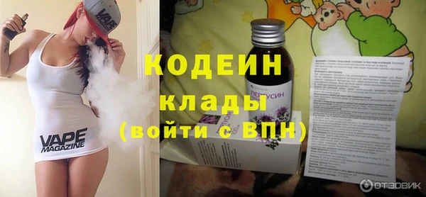 соль курить ск Лабытнанги