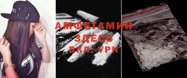 соль курить ск Лабытнанги