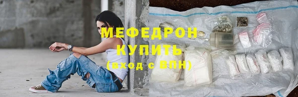 соль курить ск Лабытнанги