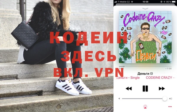 бутират Лагань