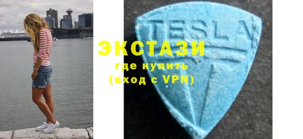 соль курить ск Лабытнанги