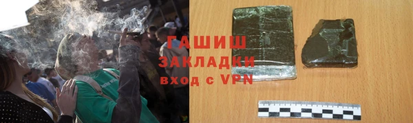 соль курить ск Лабытнанги