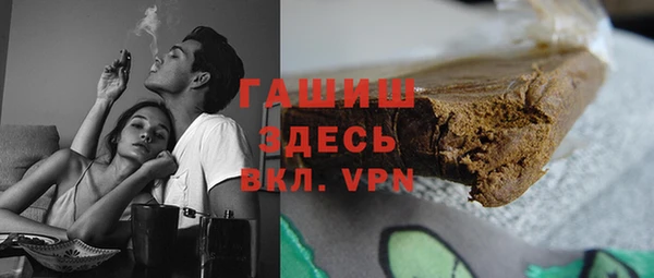 соль курить ск Лабытнанги