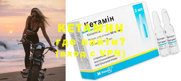 бутират Лагань