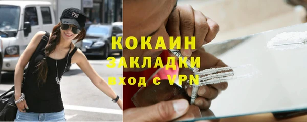 бутират Лагань