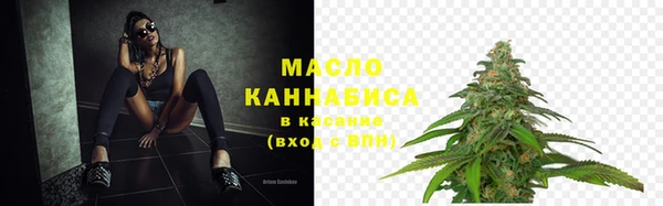 бутик Магас