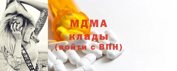 бутират Лагань