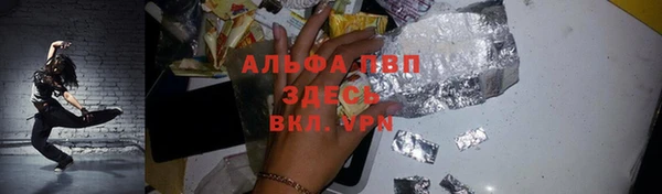 бутират Лагань