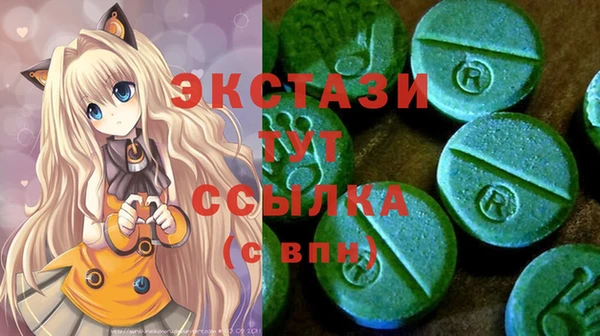 бутират Лагань