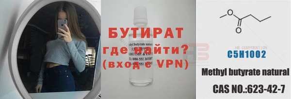 соль курить ск Лабытнанги
