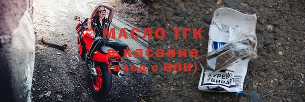 бутират Лагань
