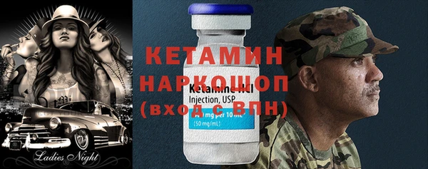 бутират Лагань