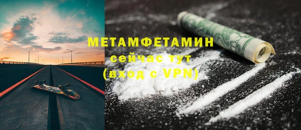 скорость mdpv Майский