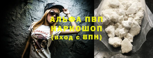 соль курить ск Лабытнанги