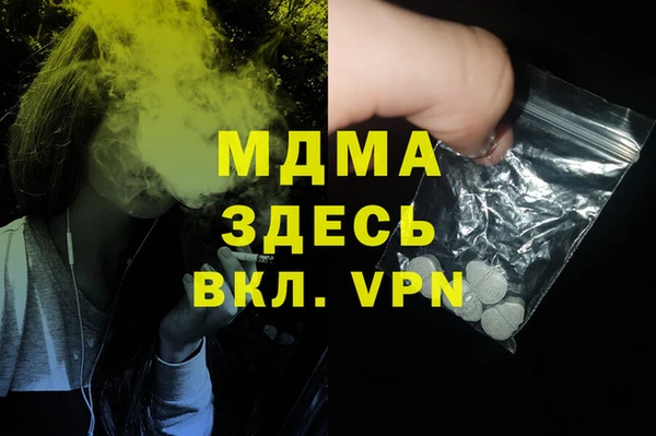 соль курить ск Лабытнанги