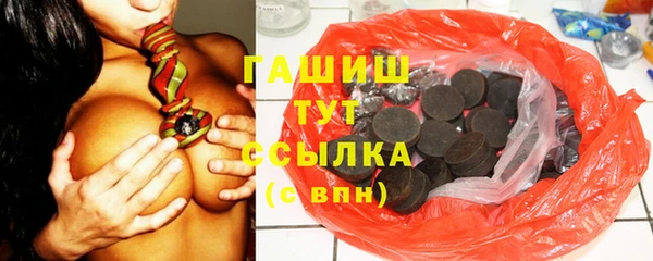 соль курить ск Лабытнанги