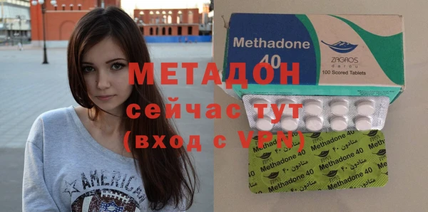 бутик Магас