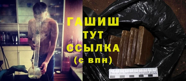 сатива Магадан