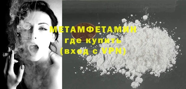 соль курить ск Лабытнанги