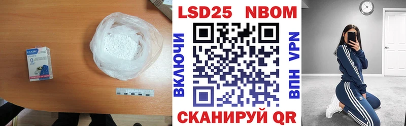 Лсд 25 экстази кислота  Купить закладки  Андреаполь 