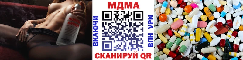 МДМА crystal  Купить  Андреаполь 