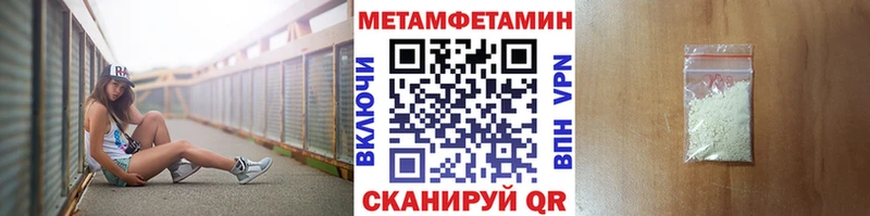 Первитин пудра  Купить закладки  Андреаполь 