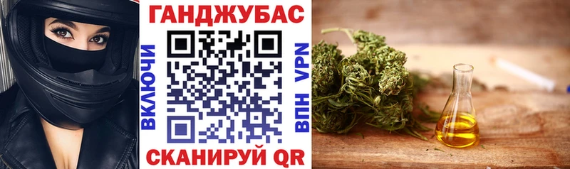 Купить где  Андреаполь  Марихуана White Widow 